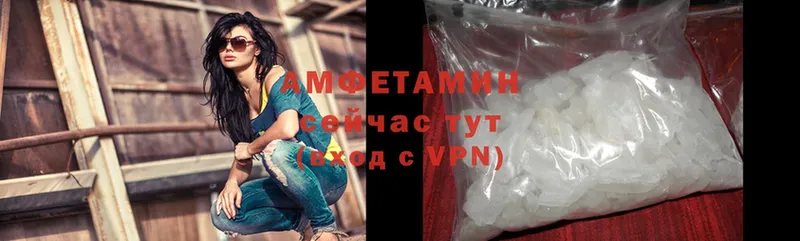 Amphetamine Premium  Биробиджан 