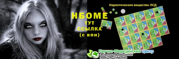 мефедрон Бронницы